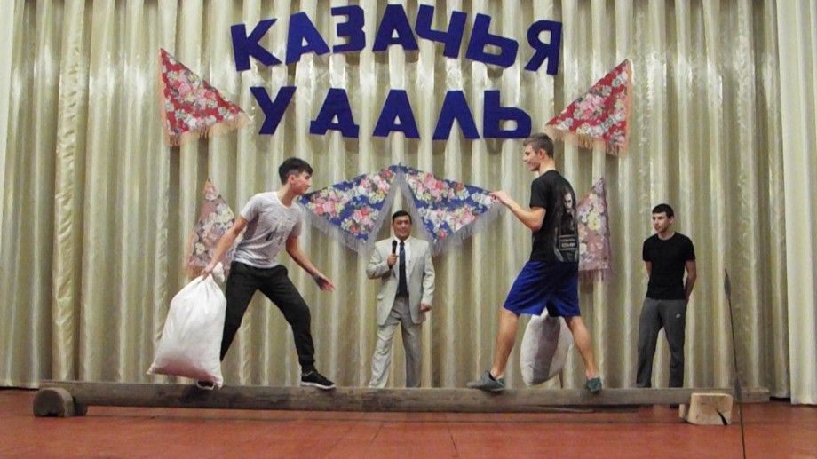 Казачья удаль