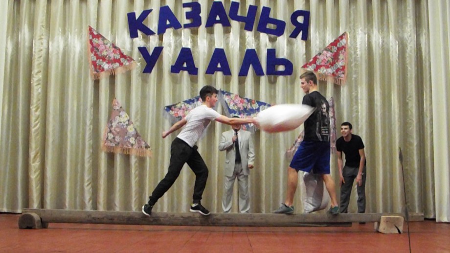 Казачья удаль