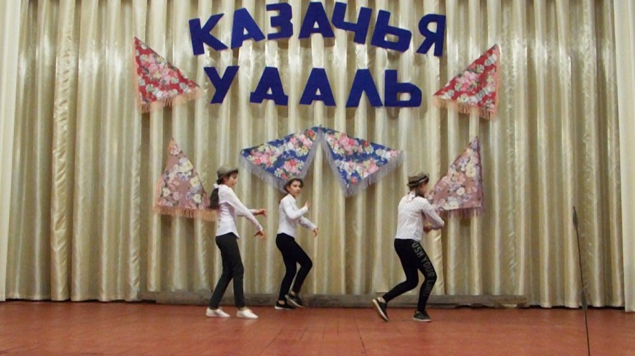 Казачья удаль
