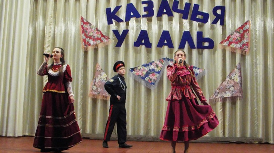 Казачья удаль