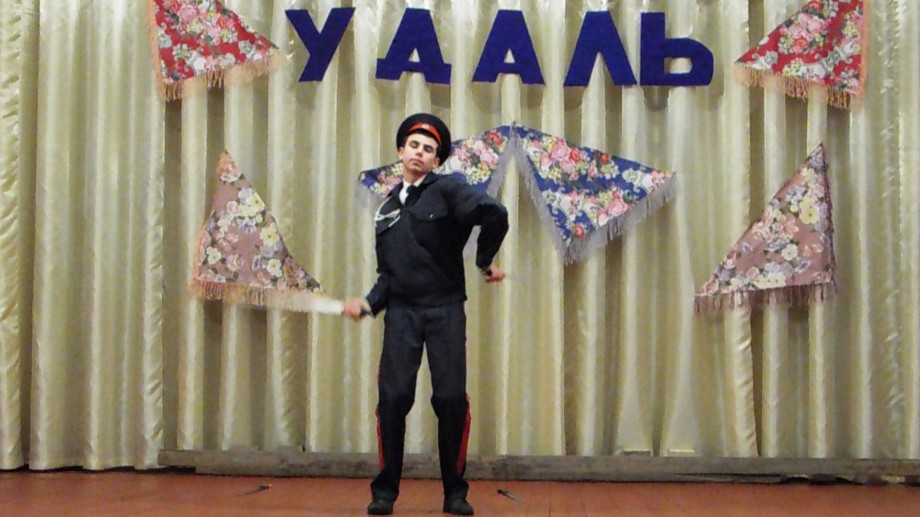 Казачья удаль