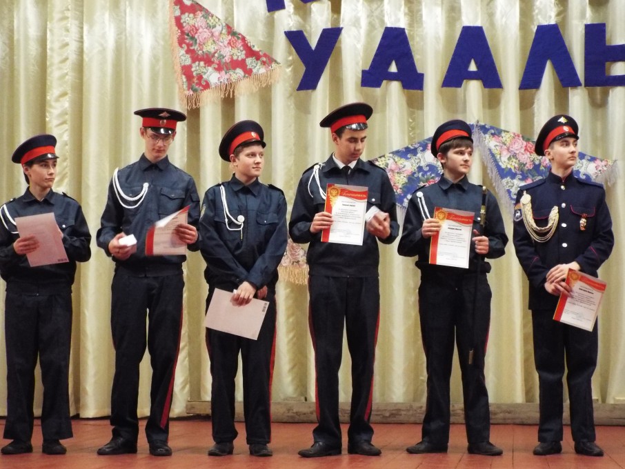 Казачья удаль
