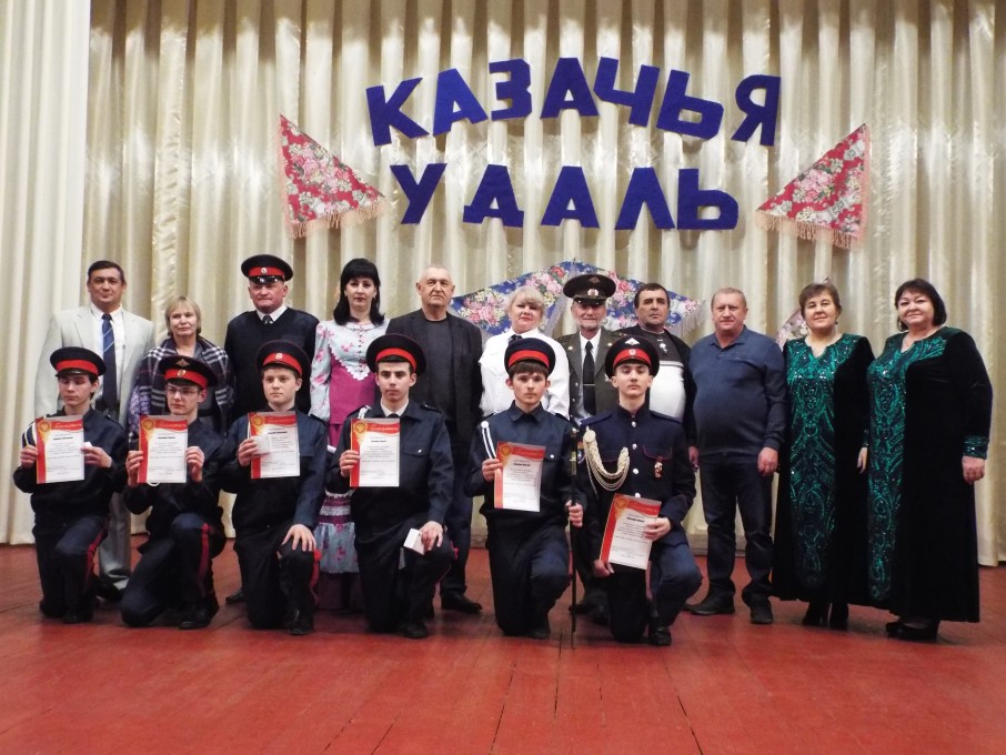Казачья удаль