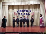 Казачья удаль