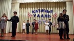 Казачья удаль