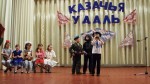 Казачья удаль