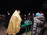 Крещение
