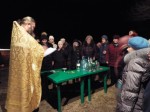 Крещение