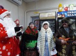 Старый новый год