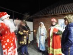 Старый новый год
