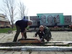 Вместе мы СИЛА!